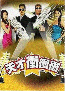 综艺与纪录片声音调校场景