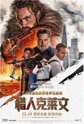 电影修复版投影画面对比